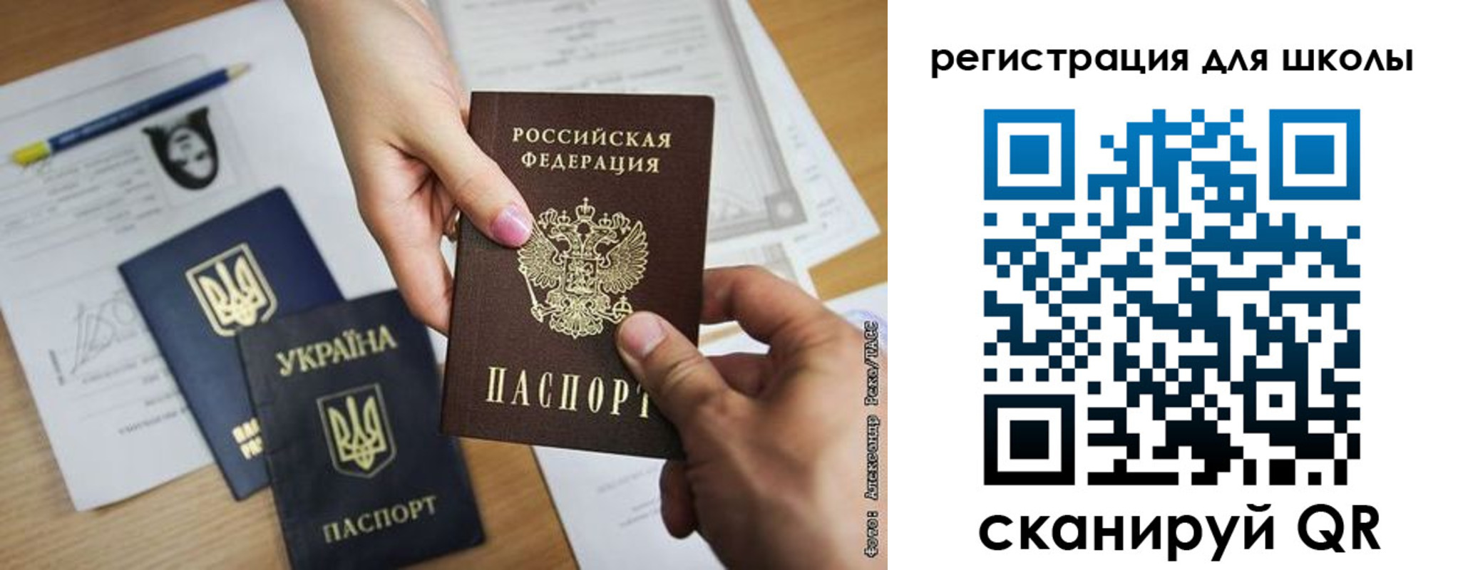 временная регистрация в квартире в Первомайске